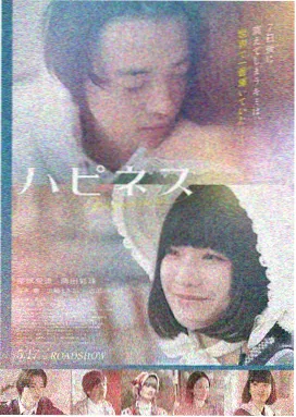 东京夜话 - 亚洲成人影视日本篇